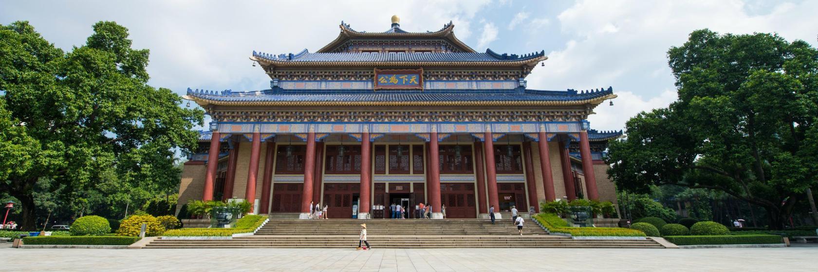 Dr. Sun Yat-sen's Memorial Hall